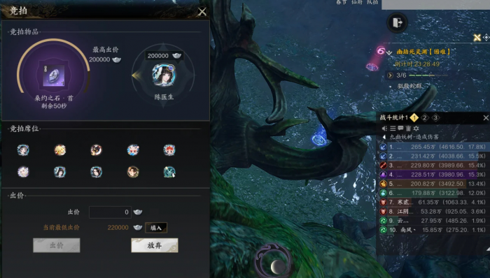 诛仙世界幽劫死灵渊九幽妖树怎么打1