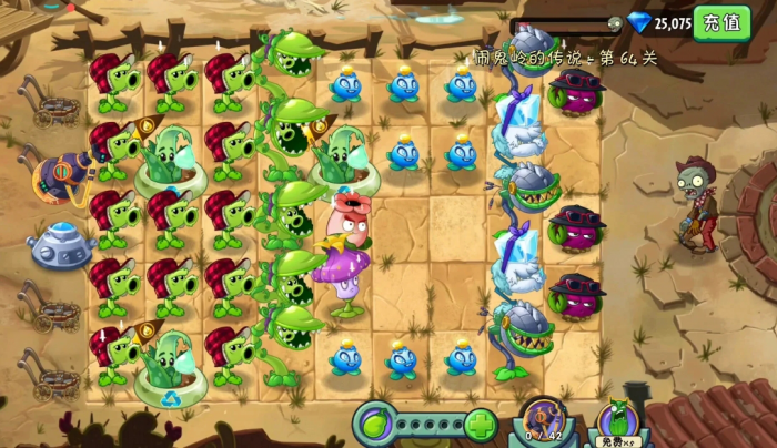 植物大战僵尸2西部无尽平民怎么通关3