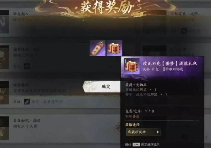 诛仙世界噩梦黑石火龙洞前两关怎么打_诛仙黑石火龙洞boss