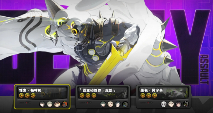 绝区零危局强袭怎么通关2