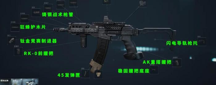 三角洲行动SR3M怎么改装2