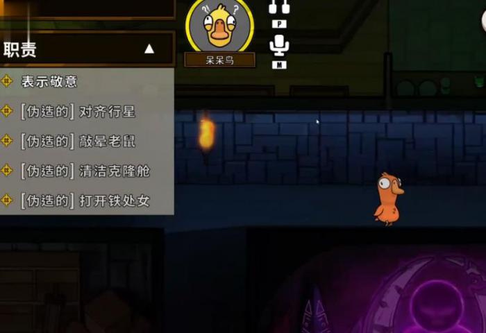 鸭鹅杀呆呆鸟玩法有哪些_鸭鹅杀呆呆鸟玩法介绍 鸭鹅杀呆呆鸟玩法有哪些_鸭鹅杀呆呆鸟玩法介绍