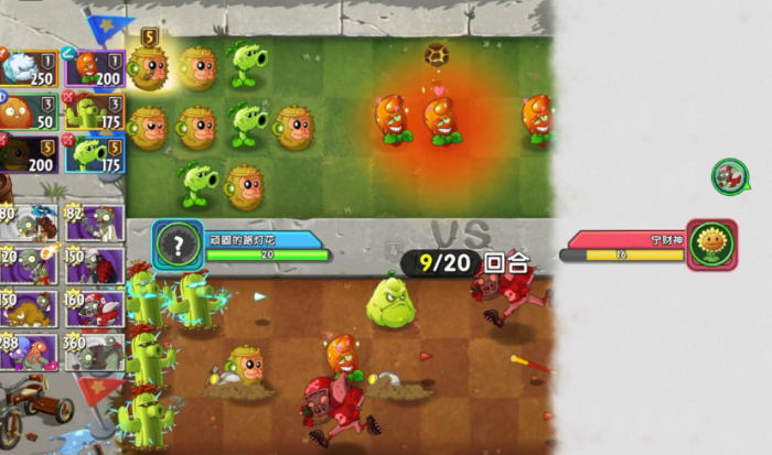 植物大战僵尸2双人对决怎么玩1
