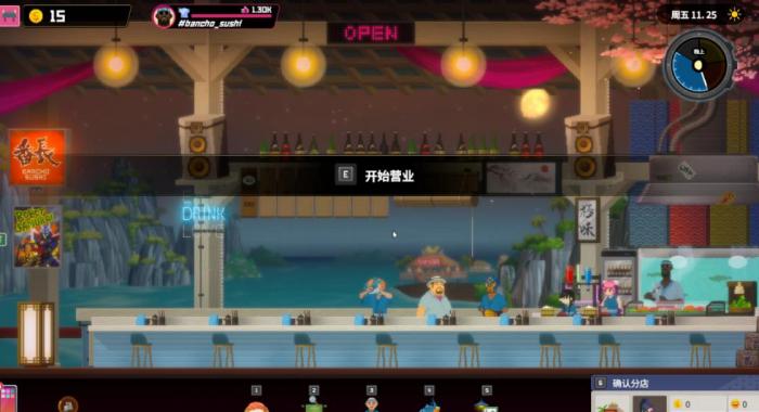 潜水员戴夫怎么快速赚钱_潜水员戴夫赚钱的料理