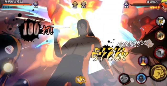 火影忍者手游秽土转生角都怎么玩3