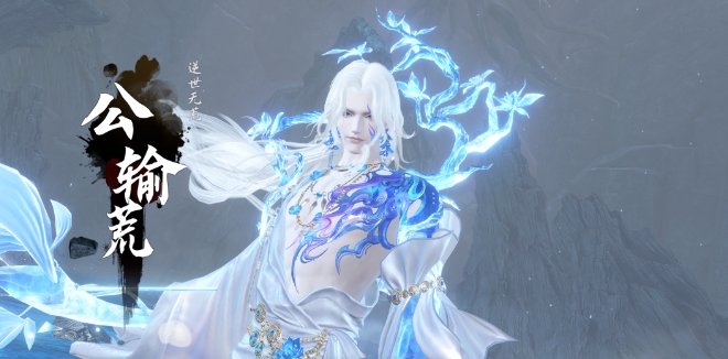 逆水寒手游九光寒林墨不逆怎么打2