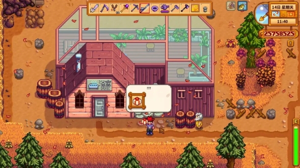 星露谷物语隐藏钓鱼物品有哪些2