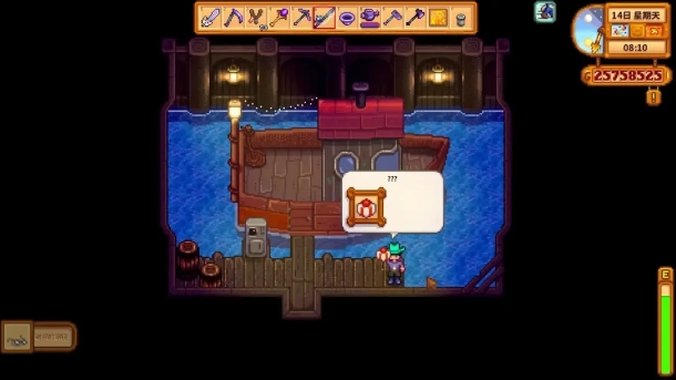 星露谷物语隐藏钓鱼物品有哪些3