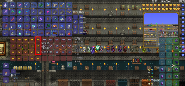 泰拉瑞亚新手有哪些基础设置要做的2