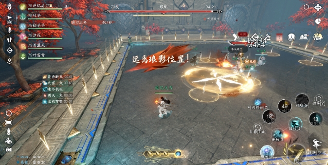 逆水寒手游山海四象副本怎么打3