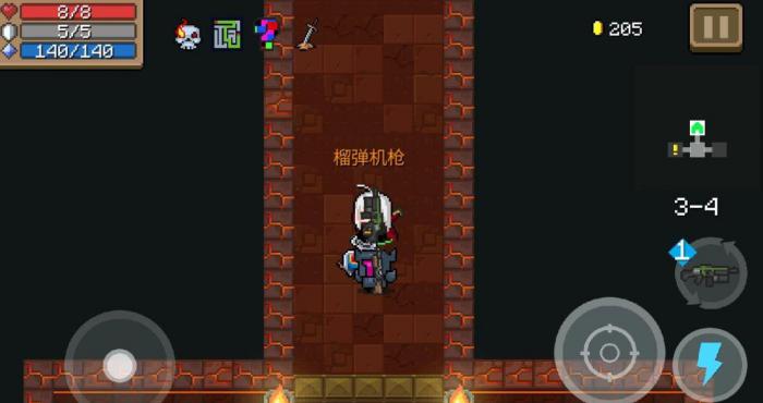 元气骑士榴弹机枪有什么用1