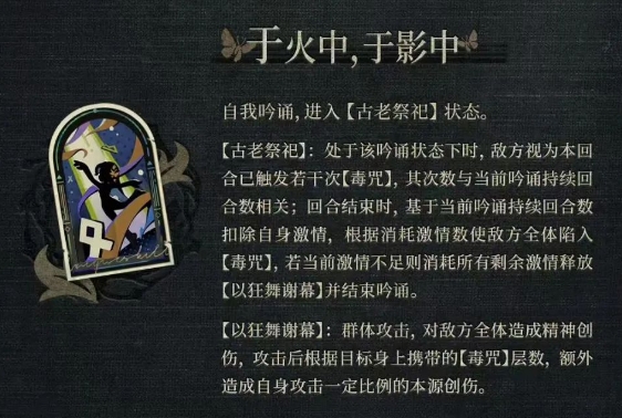 重返未来笃笃骨怎么玩3