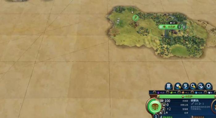 文明6宜居度怎么提升2