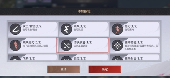 永劫无间手游怎么练习身法_永劫无间身法操作技巧 永劫无间手游怎么练习身法_永劫无间身法操作技巧