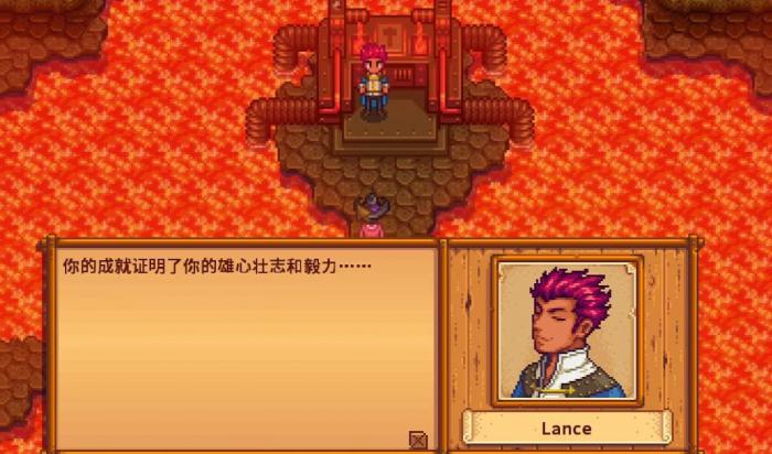 星露谷物语火山矿洞怎么挑战2