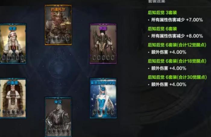 失落的方舟卡牌系统怎么玩1