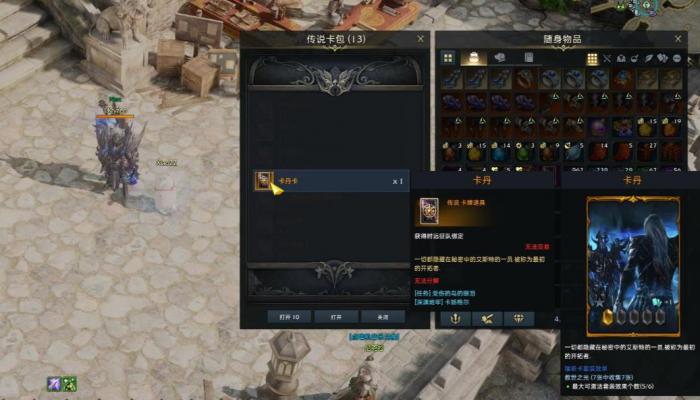 失落的方舟卡牌系统怎么玩2