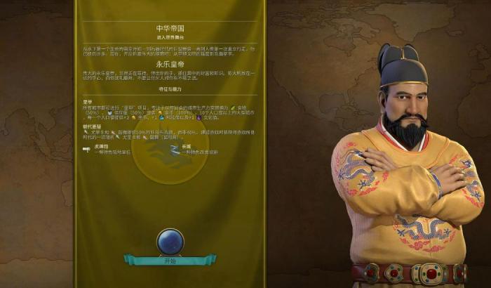 文明6哪个种田文明更好1