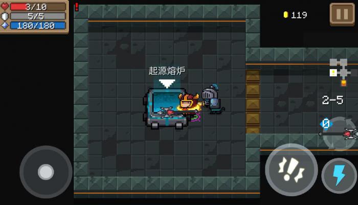 元气骑士起源熔炉有什么用_元气骑士起源熔炉所有武器拆解