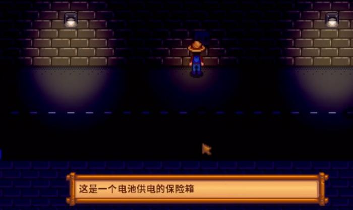 星露谷物语神秘的齐任务如何完成_星露谷物语神秘石在多少层