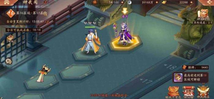 少年三国志2神武阁怎么玩_少年三国志2神武阁攻略