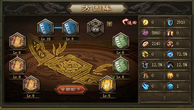 攻城掠地257文聘副本怎么过3