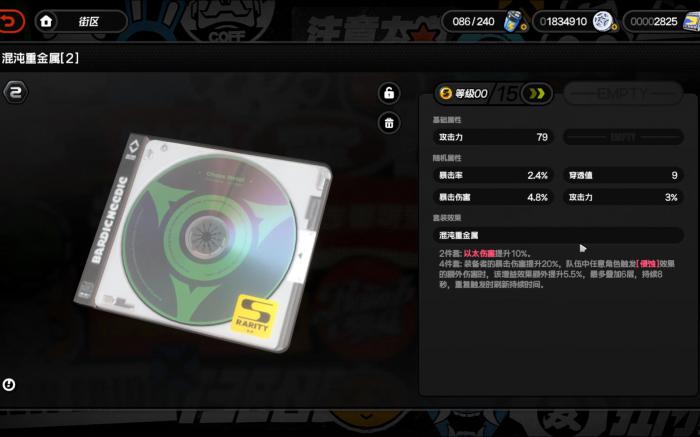 绝区零副词条怎么看1