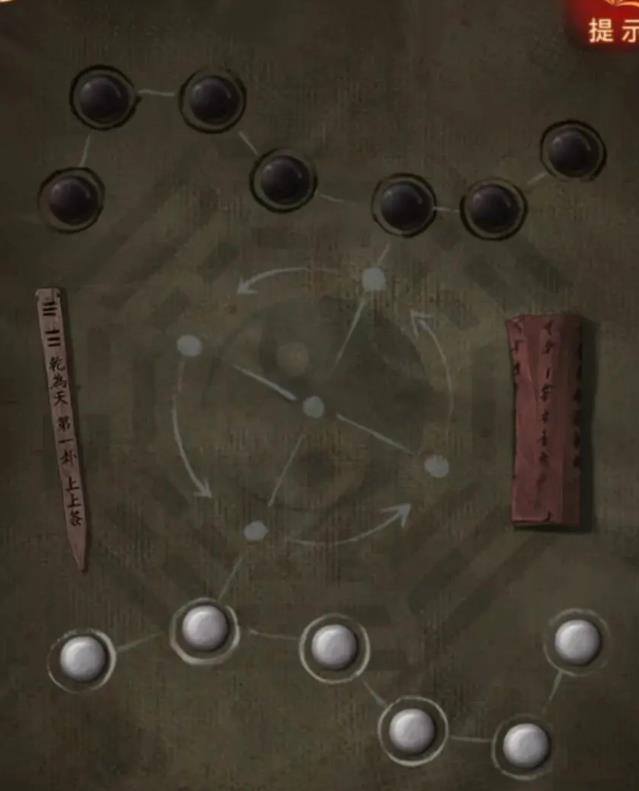 纸嫁衣7卿不负第二章怎么过2