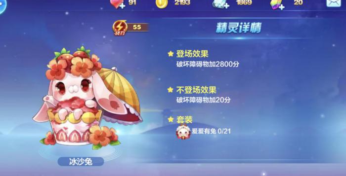 天天酷跑精灵有必要全部升级吗_天天酷跑精灵需要都升级吗