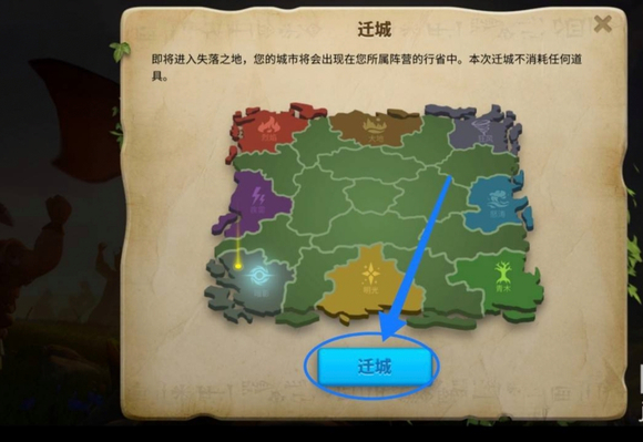 万国觉醒怎么到失落之地1