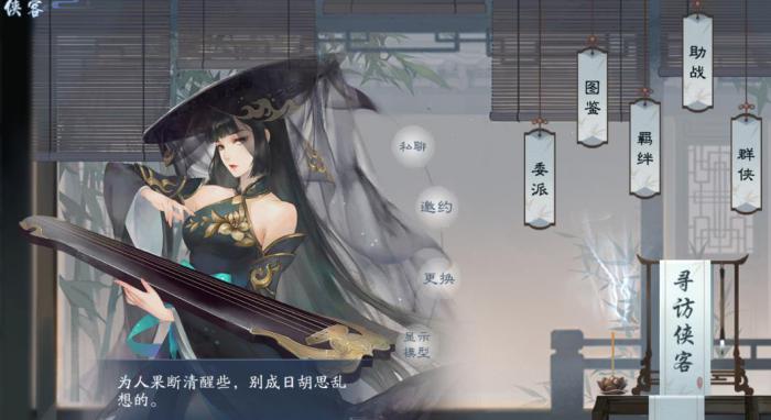 新笑傲江湖小氪攻略是什么2