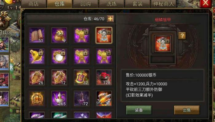 攻城掠地中洗练怎么用3