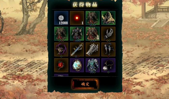 影之刃3成就怎么完成3