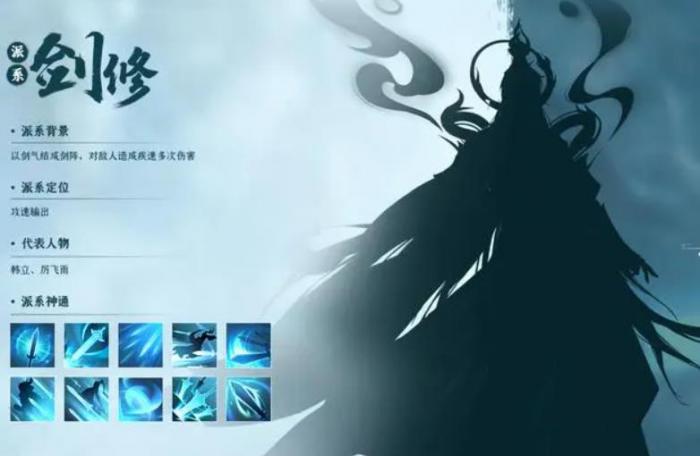 凡人修仙传人界篇选什么职业好打1