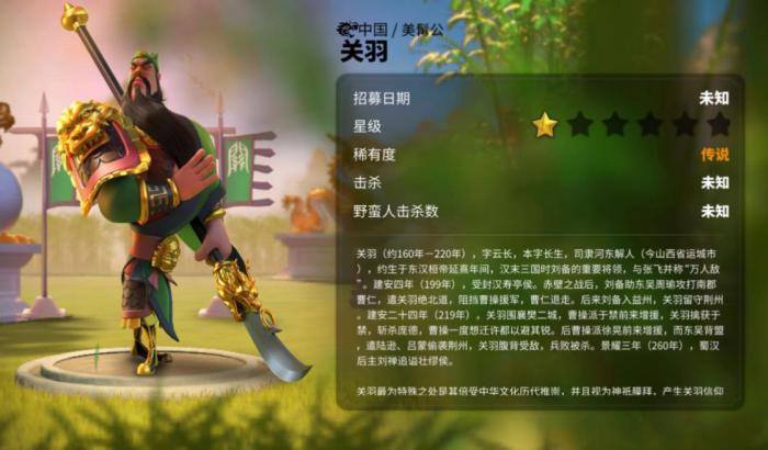 万国觉醒什么克制关羽_万国觉醒关羽配什么英雄 万国觉醒什么克制关羽_万国觉醒关羽配什么英雄