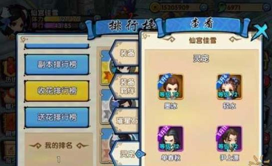 花千骨手游韶白偏殿怎么过2