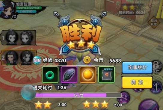 花千骨手游韶白偏殿怎么过3