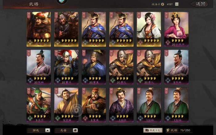 三国志战略版S2如何压制蜀智1