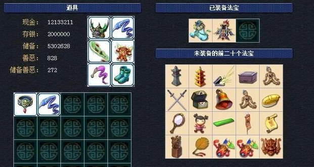 梦幻西游五开选什么法宝_梦幻西游五开用什么法宝