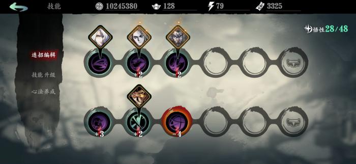 影之刃3鬼之手鬼医技能都有什么用1