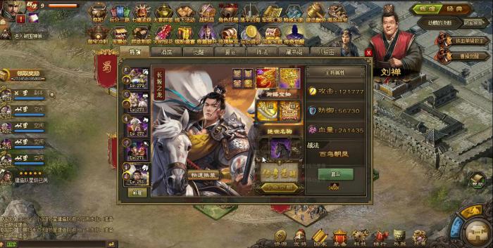 攻城掠地有什么玩法技巧_攻城掠地诸葛亮多少级觉醒