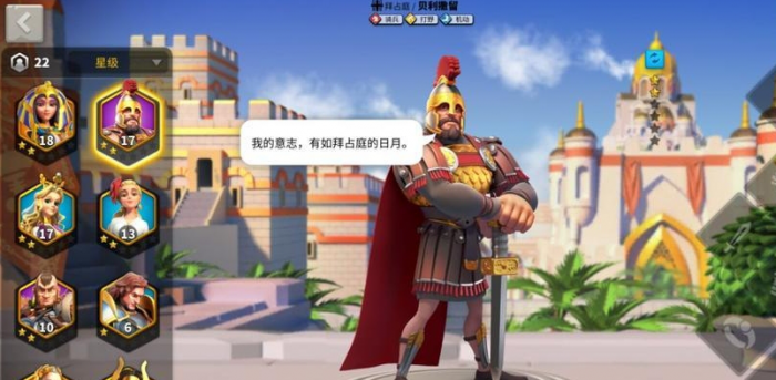 万国觉醒怎么让军队人数变得更多_万国觉醒国际服攻略网