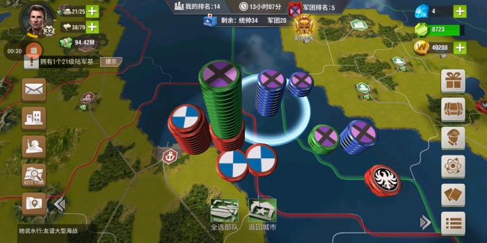 二战风云2如何提高编制1