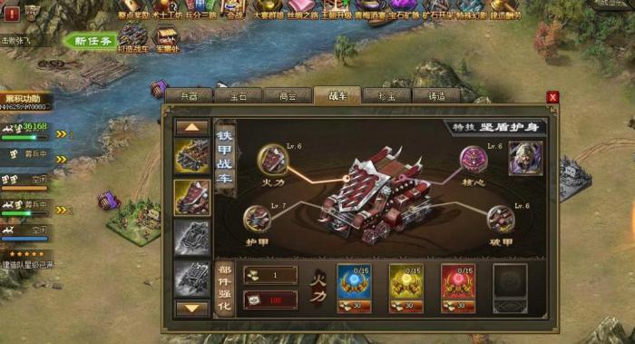 攻城掠地如何升级等级2