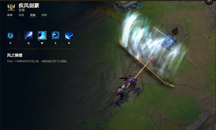 英雄联盟手游亚索技能怎么点_英雄联盟手游国际服 英雄联盟手游亚索技能怎么点_英雄联盟手游国际服