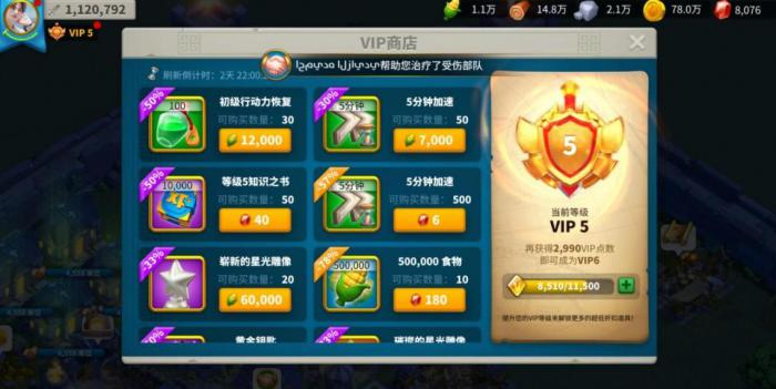 万国觉醒红宝石有什么用3