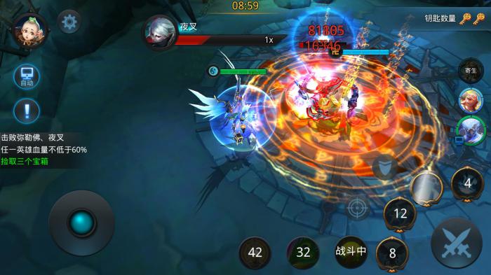 乱斗西游九十级开启什么3