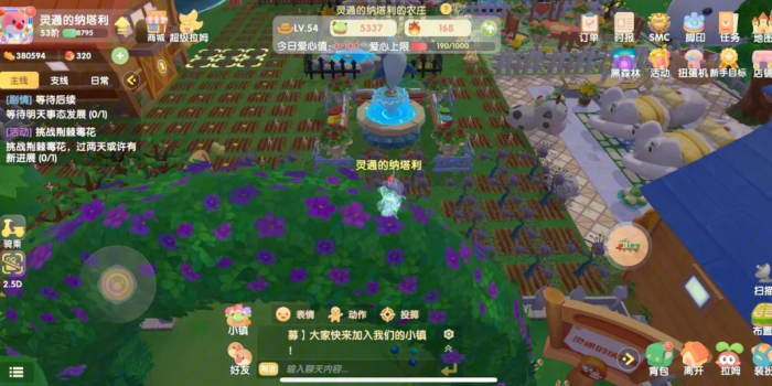 摩尔庄园怎么生钱多多1