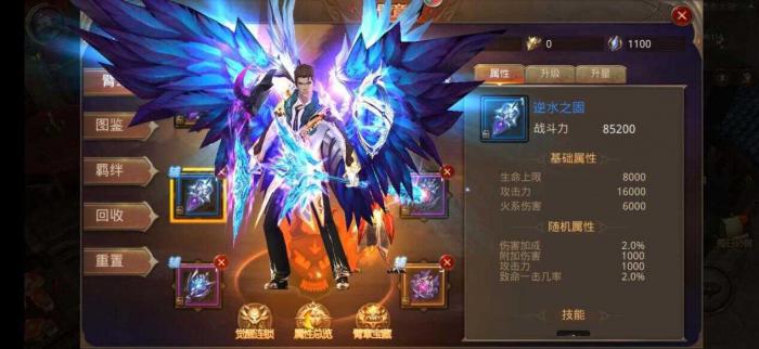 全民奇迹什么物品卖金币多_全民奇迹手游官网