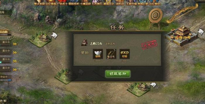 攻城掠地辅助流派是什么_攻城掠地手游辅助